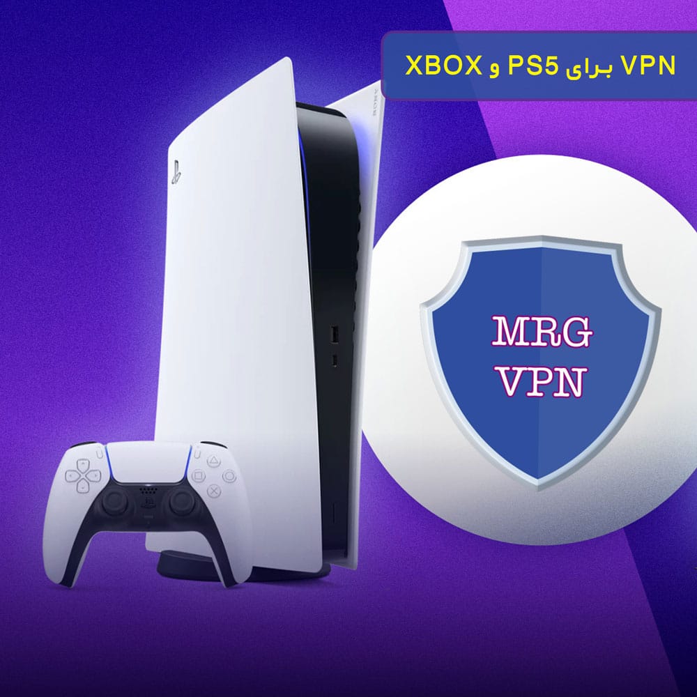 VPN برای PS5 و Xbox