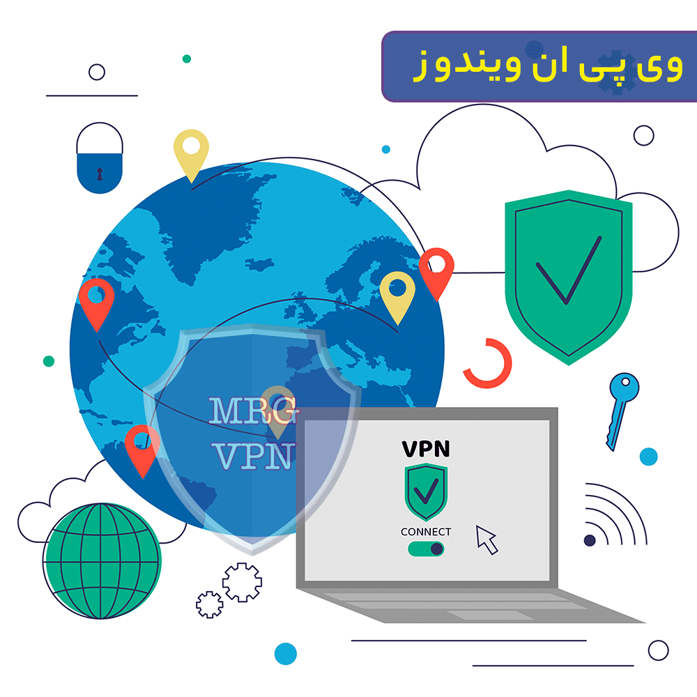 وی پی ان ویندوز