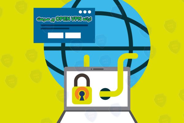 بهترین VPN برای ویندوز